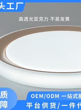 全光谱吸顶灯现代简约卧室灯护眼房间灯高级感餐厅阳台灯中山灯具