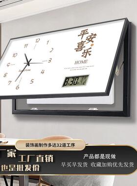 大尺寸电表箱装饰画 画万年历遮挡配电箱电2025新款平安喜乐钟表