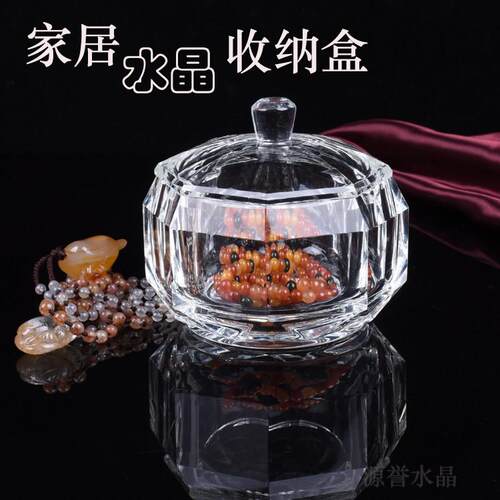 水晶首饰盒大号10cm加厚透玻璃收纳盒糖果罐储物罐化妆台装饰摆饰 - 图2