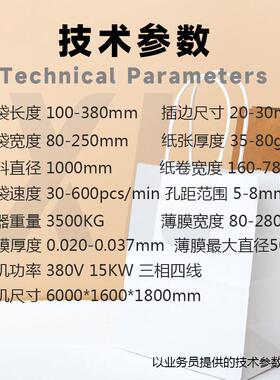 新磊纸袋机XLJD-250W全自动高速尖底纸袋机开窗V底食品袋纸袋机