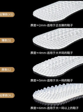 优质防磨脚贴4D矽胶鞋后跟贴防掉跟磨脚贴女高跟鞋半码鞋垫脚后跟