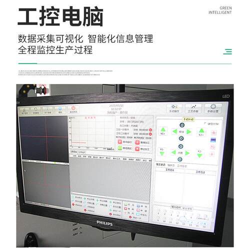 格润激光焊锡机FPC视觉自动焊锡机IC引线LED激光锡膏锡球锡丝焊接 - 图2