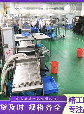 土豆条上浆机面包片上浆设备全304不锈钢淋浆机薯条不锈钢材质