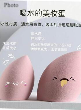 不同大小的化妆海绵干式和湿式化妆泡芙