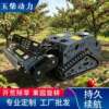 Foreign trade remote control self-propelled micro tillage machine, flood and drought dual-purpose ditching, ridging and backfilling machine, multi-purpose multi-function rotary tillage machine