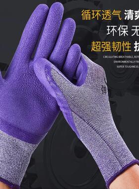收玉米专用手套掰玉米手套防滑透