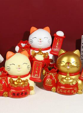 风可树爱招财猫桌面家居装饰摆件开业脂工艺品通0320 4卡树国脂摆