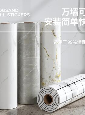 仿瓷砖贴纸自粘卫生间墙面装饰遮丑墙贴护墙板防水防潮墙纸铝塑板
