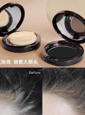 正品发际线粉填充神器防水防汗正品补发粉遮挡修饰阴影粉黑色发髻