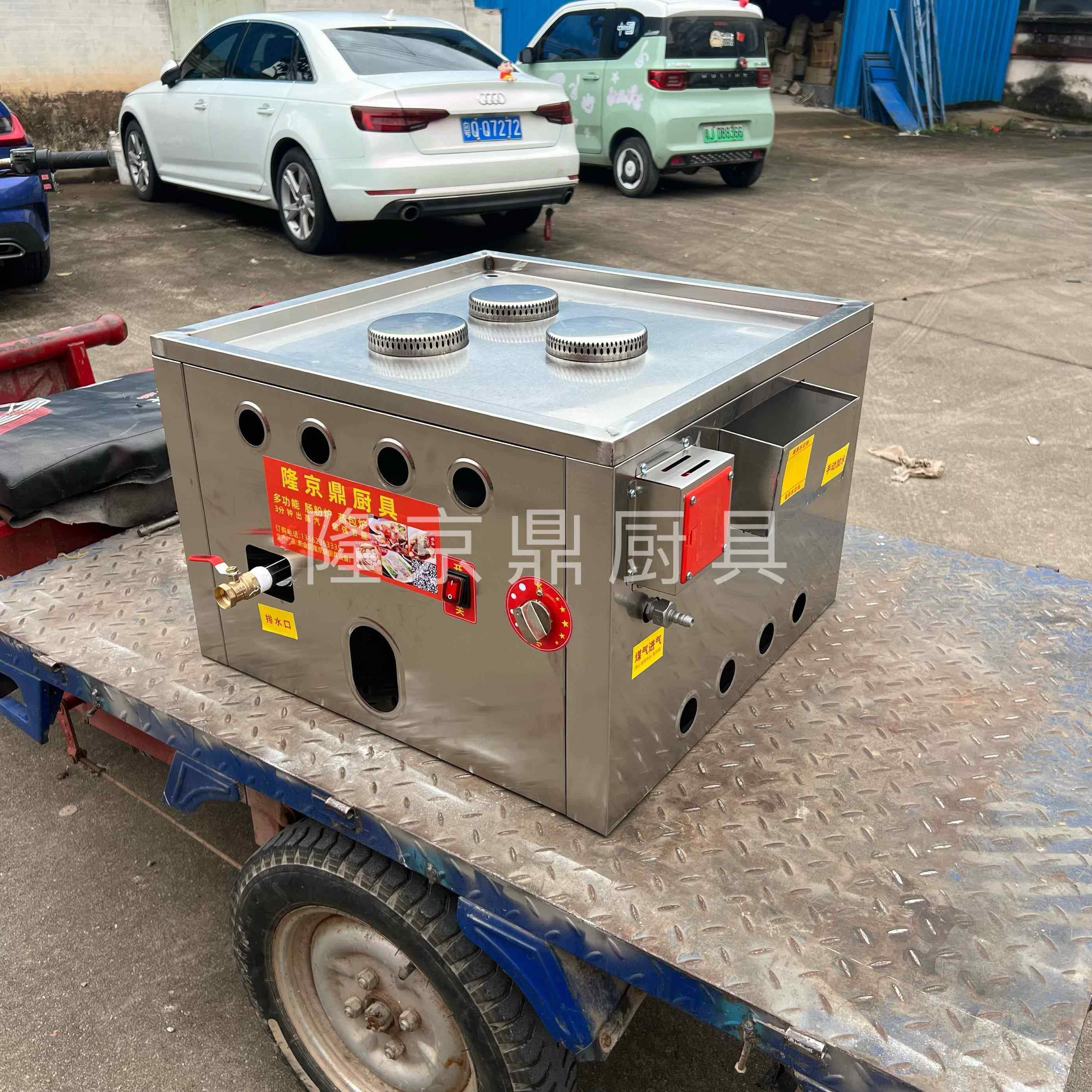 三轮车款燃气蒸包炉多功能蒸小笼包室外摆摊节能商用蒸炉油水分离,淘宝优惠券,粉丝福利购,淘宝优惠卷