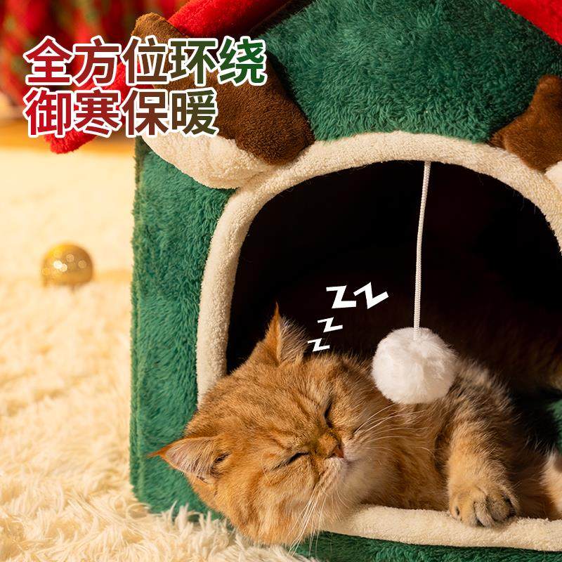 耶诞窝螺茗春冬季保四季通用可拆洗窝狗封闭式加绒加厚猫房子帐猫,淘宝优惠券,粉丝福利购,淘宝优惠卷
