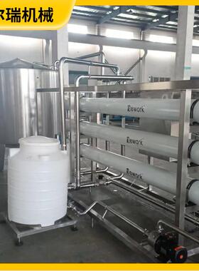 工业净水器10吨单级反渗透纯水设备直饮机水过滤商用净水器设备