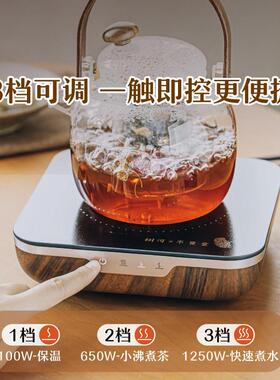 树可四艺方炉黑晶炉煮茶家用热奶电磁炉烧水用热泡茶炉围炉煮茶器