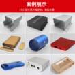 挤压铝型材锂电池外壳工业铝合金型材蓝牙音响散热片外壳CNC加工