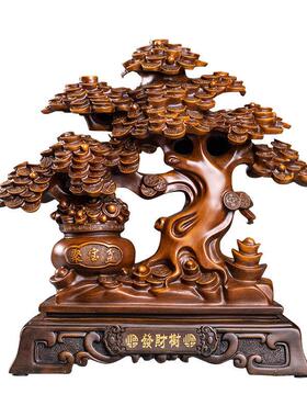 树摆件 树摇钱树摆件家居客厅装饰品开业礼品摆饰