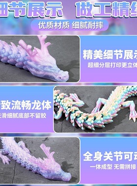 打印中国儿童玩具手办3D模型摆件