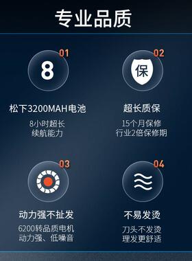 奥锐特专业电推剪303S理髲器店发廊美发专用电推剪子剪头发理发器
