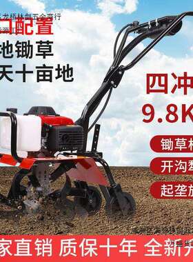 微耕机农用小型开沟机新款耕地机翻土神器耕田汽油松土犁地旋耕机