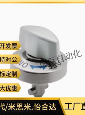 今尾转拇指锁紧器（快速锁紧）IMAO-QCTH0834/0525米思米夹具
