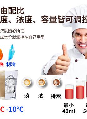 世雅 M614世雅咖啡机全自动商用多功能扫码售卖冷热速溶奶茶豆浆