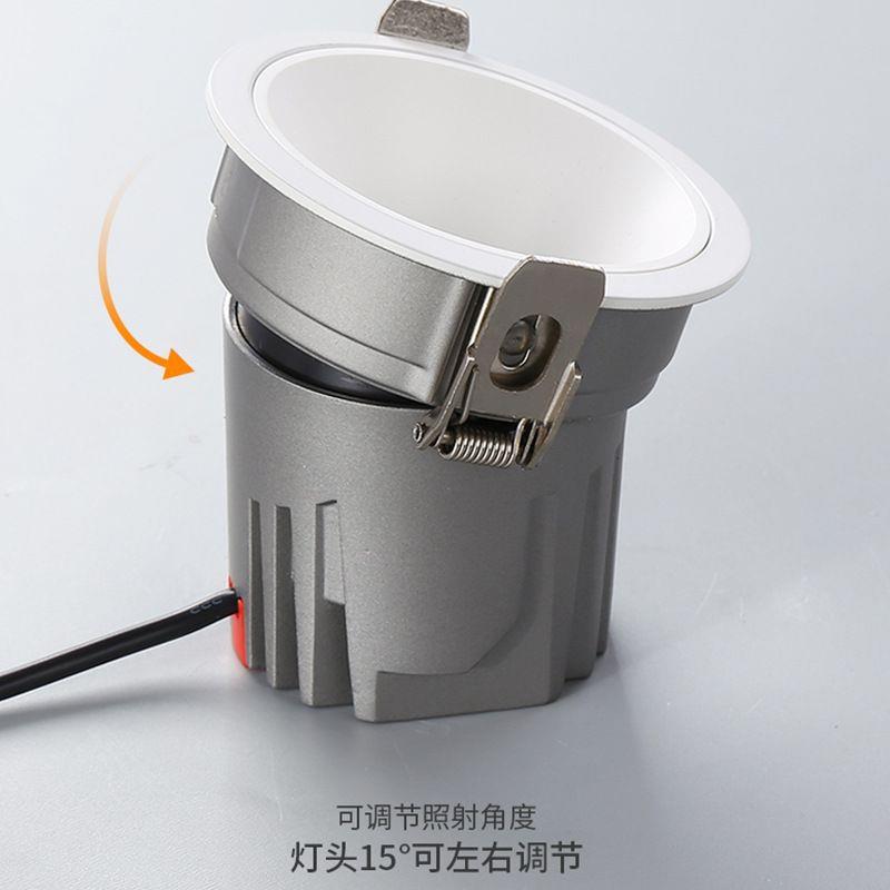 Full spectrum spotlight embedded led ceiling light hill low blue light smart anti-glare home frameless downlight