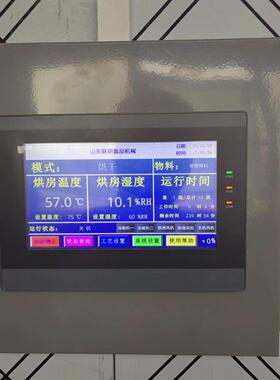 定制海鲜空气能烘干机羊肚菌蘑菇烘干房材空气能干燥机烘干房