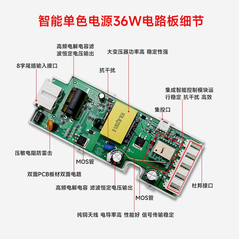 12V constant voltage drive switch for downlights, ceiling lights and spotlights, LED low voltage smart monochrome cabinet light power supply