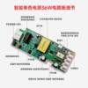 12V constant voltage drive switch for downlights, ceiling lights and spotlights, LED low voltage smart monochrome cabinet light power supply