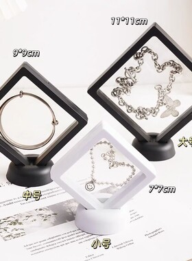 Jewelry Box Storage Case with Anti-Oxidation PE Film Floatin