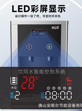 安昵尔开水器商用壁挂式大容量工厂开水机饭店烧水器全自动电热水
