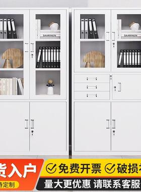铁皮钢制办公室文件柜档案柜资料柜财务凭证带锁抽屉矮柜储物书柜