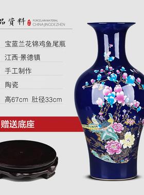 正品景德镇落地大瓶陶瓷器摆件号客厅插花代现中式大家居装饰花品