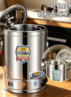 电热蒸煮汤桶不锈钢烧水桶加热保温桶一体商用大容量开水桶茶水桶