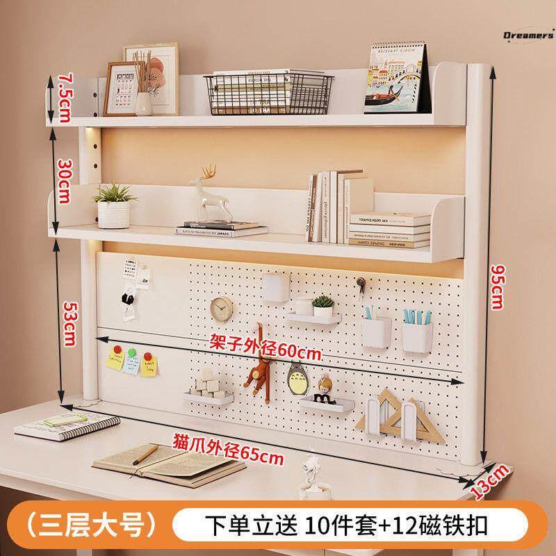 Desktop storage rack removable perforated board desk student home office bookshelf storage organizer storage manufacturer