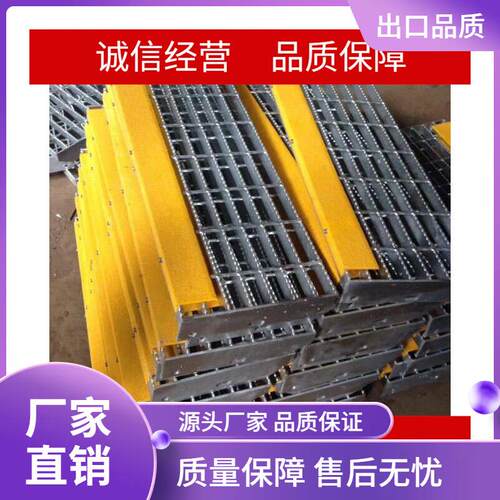 供应玻璃钢防滑条，铺砂条板，楼梯踏步产品金刚砂耐磨耐腐蚀 - 图1