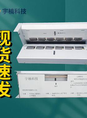环保袋机出模组CT袋子售卖自机配件自助取动袋机TKL发放机全药袋