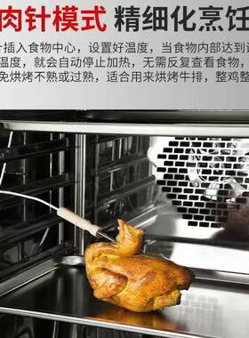 6/10层蒸烤箱商业蒸烤一体机酒店连锁店大型大容量商用万能蒸烤箱