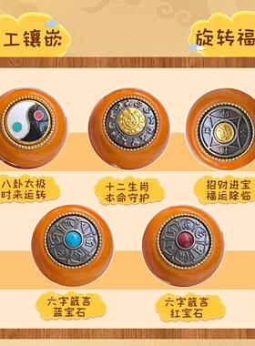 六字箴言木葫芦手把件文玩解压细腰绕指柔摆件招财平安中式工艺品