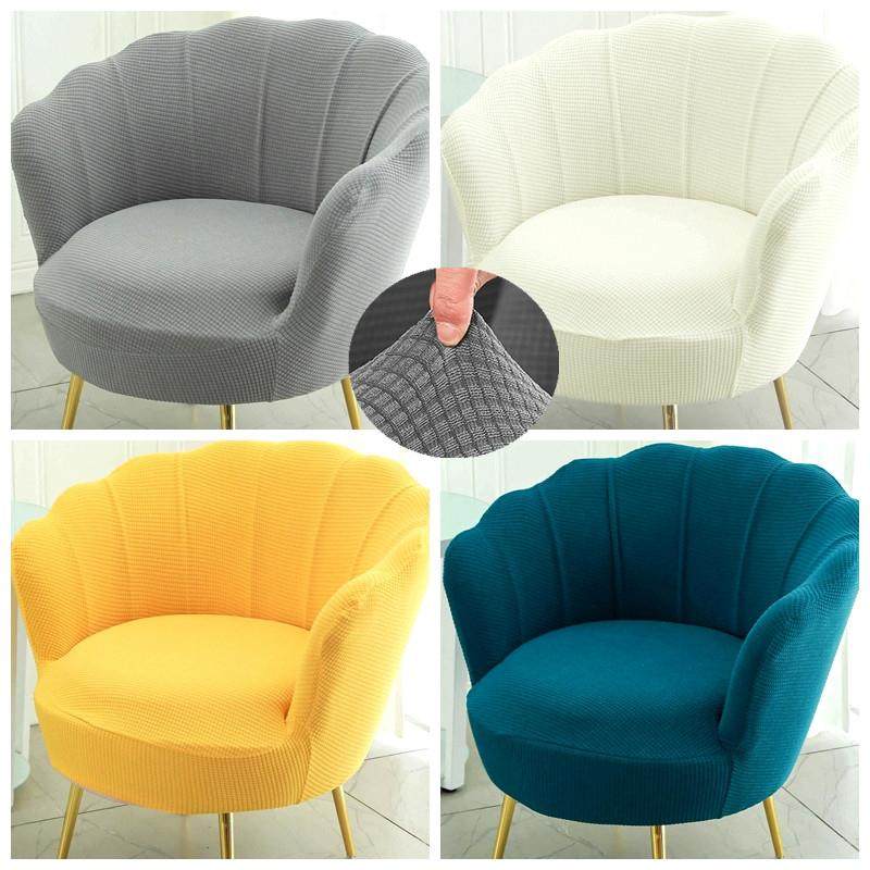 弹力单人沙发套罩笠全包万能垫巾弧形小座椅儿童花瓣贝壳独个盖布,淘宝优惠券,粉丝福利购,淘宝优惠卷