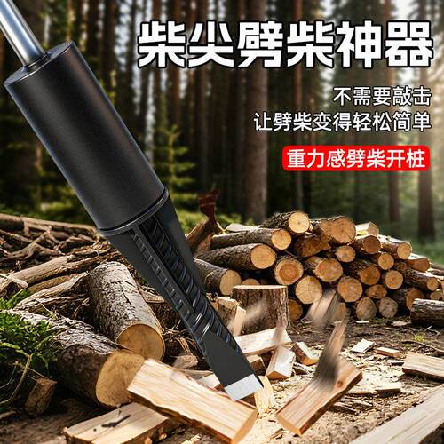 劈柴神器家用农村劈柴分裂器冲击斧破劈材专用工具柴尖高锰钢斧头 - 图2