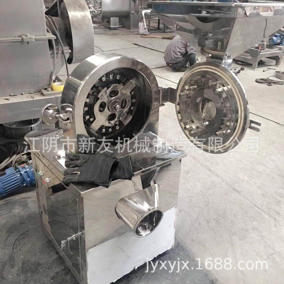 超细不锈钢大米磨粉机家用商用五谷杂粮粉碎机全不锈钢,淘宝优惠券,粉丝福利购,淘宝优惠卷