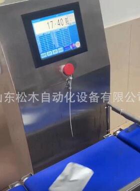 厂家供应检重机精度在线称重剔除称输送式产品自动秤设备不锈钢