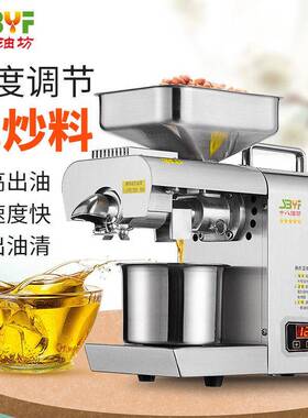 新型榨油机自动小型606家用热双榨炸油机商用冷升级高配全款