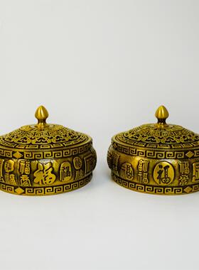 黄铜百福香炉平底香炉回纹福字盖家用供奉熏香炉葫芦香插香炉