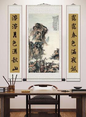 新中式中堂山水画客厅对联红树青山云山浩荡层叠秋山卷轴挂画