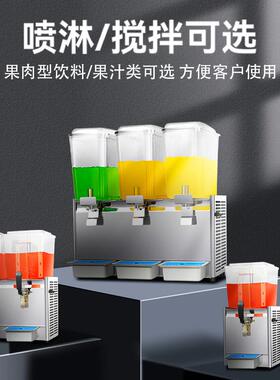 英联瑞仕双缸饮料机自助果汁机商用冷热双温三缸全自动冷饮机