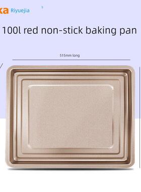 李月佳商用烤箱80-120L-100L专用烤盘不粘材料矩形烤盘