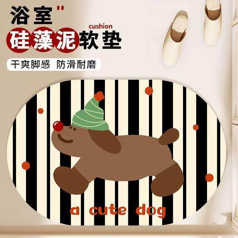 浴室地垫硅藻泥卫生间门口吸水防滑脚垫厕所卫浴速干地毯卫浴淋浴,淘宝优惠券,粉丝福利购,淘宝优惠卷