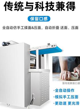 商用压面机小型多功能擀面机全自动连续折叠揉面机包子馒头和面机