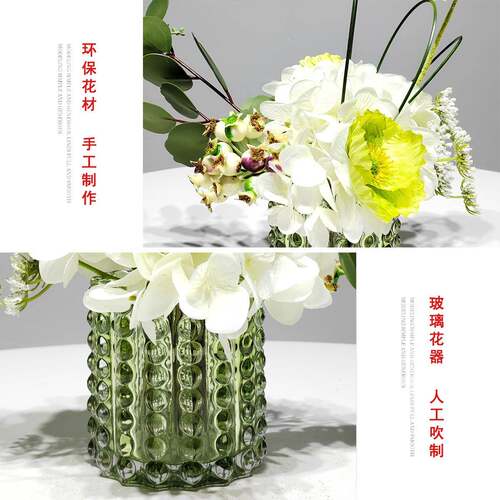 植现代简约仿真花艺轻谈奢摆件客厅洗手设台桌面1218假花绿摆洽桌 - 图2